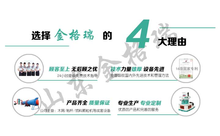 选择55世纪生物质锅炉秸秆颗粒机理由