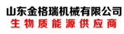 55世纪颗粒机厂家
