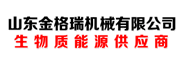 55世纪颗粒机厂家