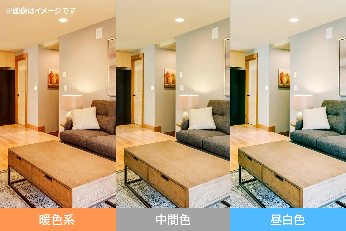 リビングに最適な間接照明の選び方