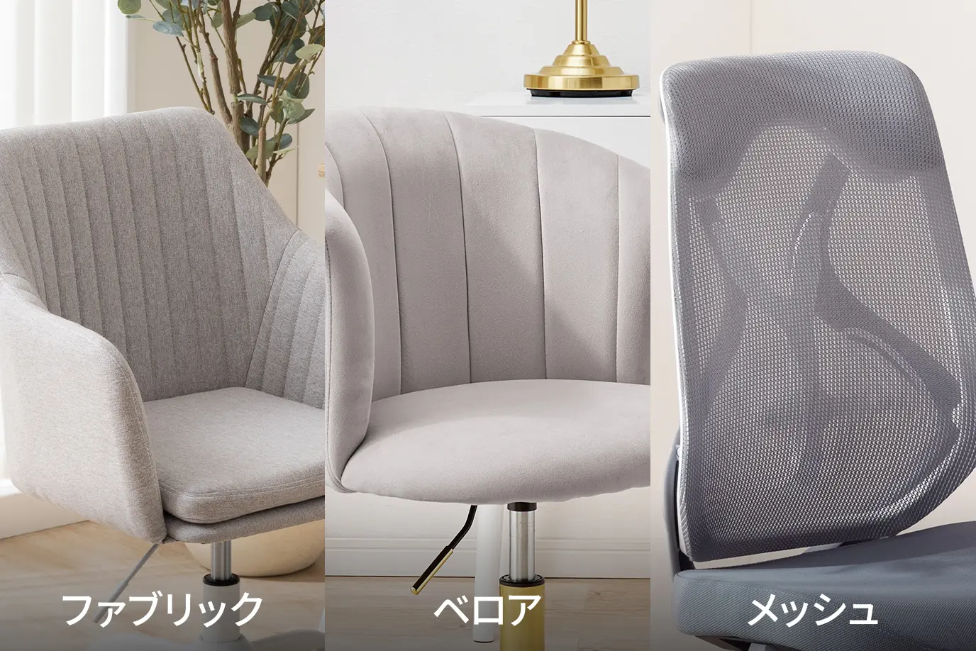 リビングに最適なアートパネルの選び方